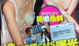 教主爆料被打视频,真相背后引发热议