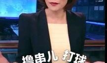 网友爆料李梓萌视频大全