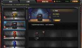 cf先遣服最新爆料2022