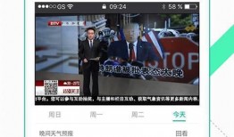 生活奇葩爆料视频大全下载,奇葩爆料视频大全下载精选集锦