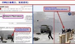 西藏媒体爆料网站大全最新,揭秘最新资讯平台动态