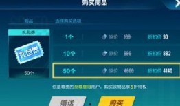 qq飞车礼包券最新爆料,福利大放送，速度与激情等你来战！