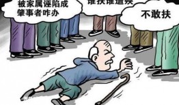 新闻爆料殴打老人犯法吗,严惩不贷